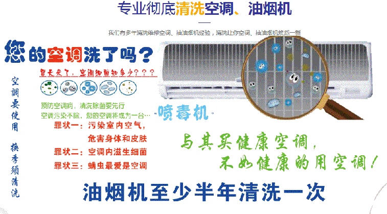 农安空调维修售后服务中心电话在哪里找